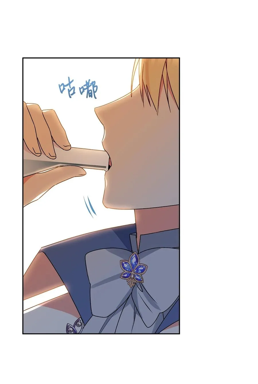 34 学校庆典 第63页