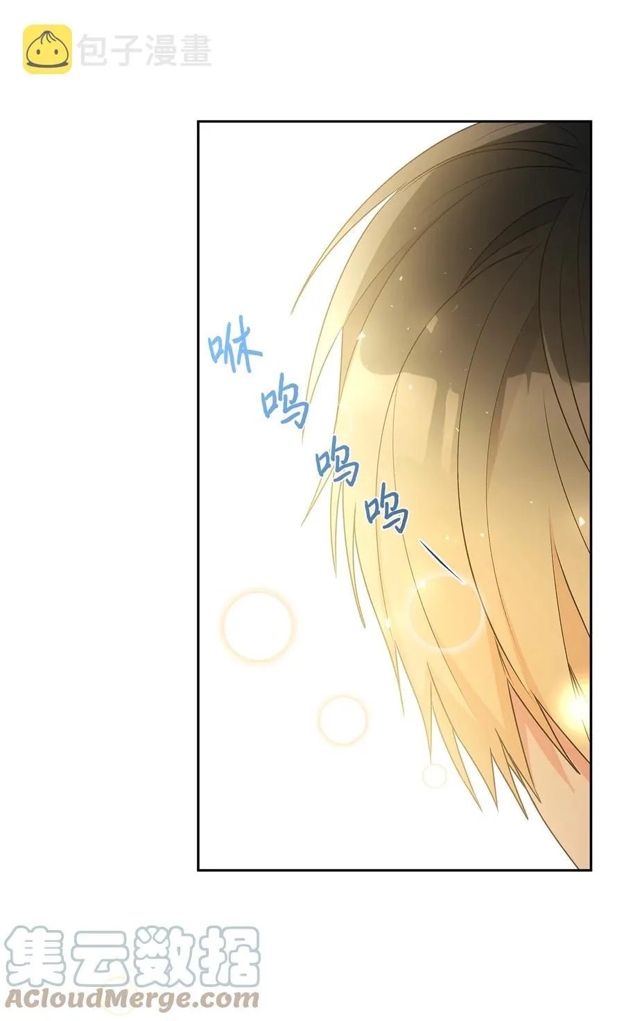 34 学校庆典 第64页