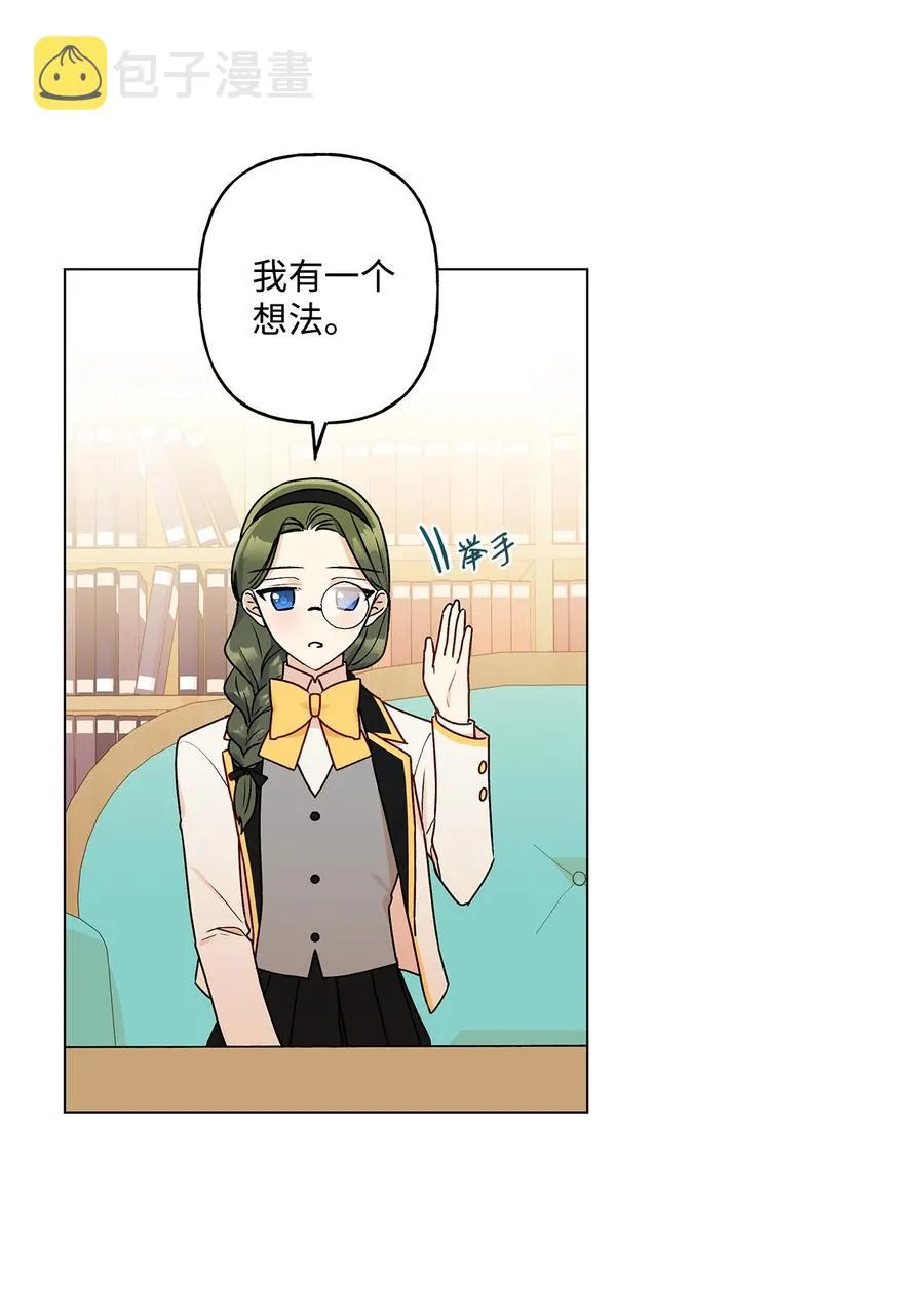 33 妈妈的来信 第2页