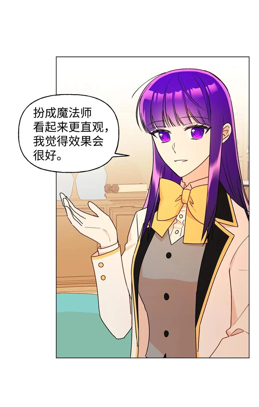 33 妈妈的来信 第6页