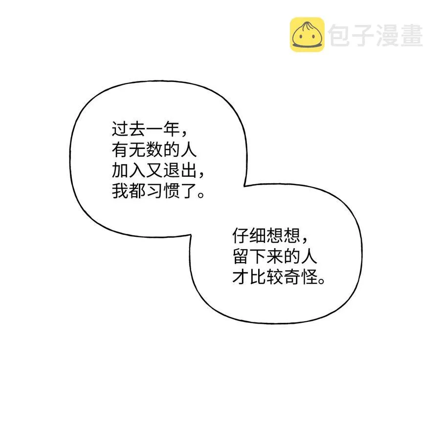 33 妈妈的来信 第20页