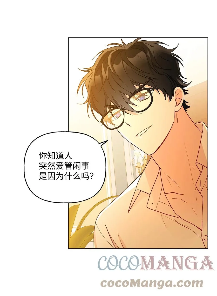 33 妈妈的来信 第22页
