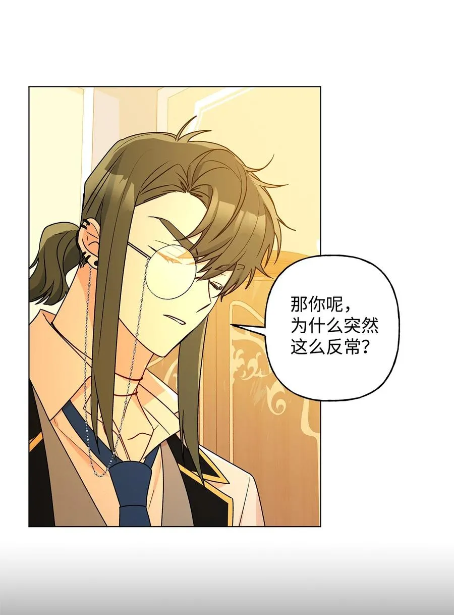 33 妈妈的来信 第23页