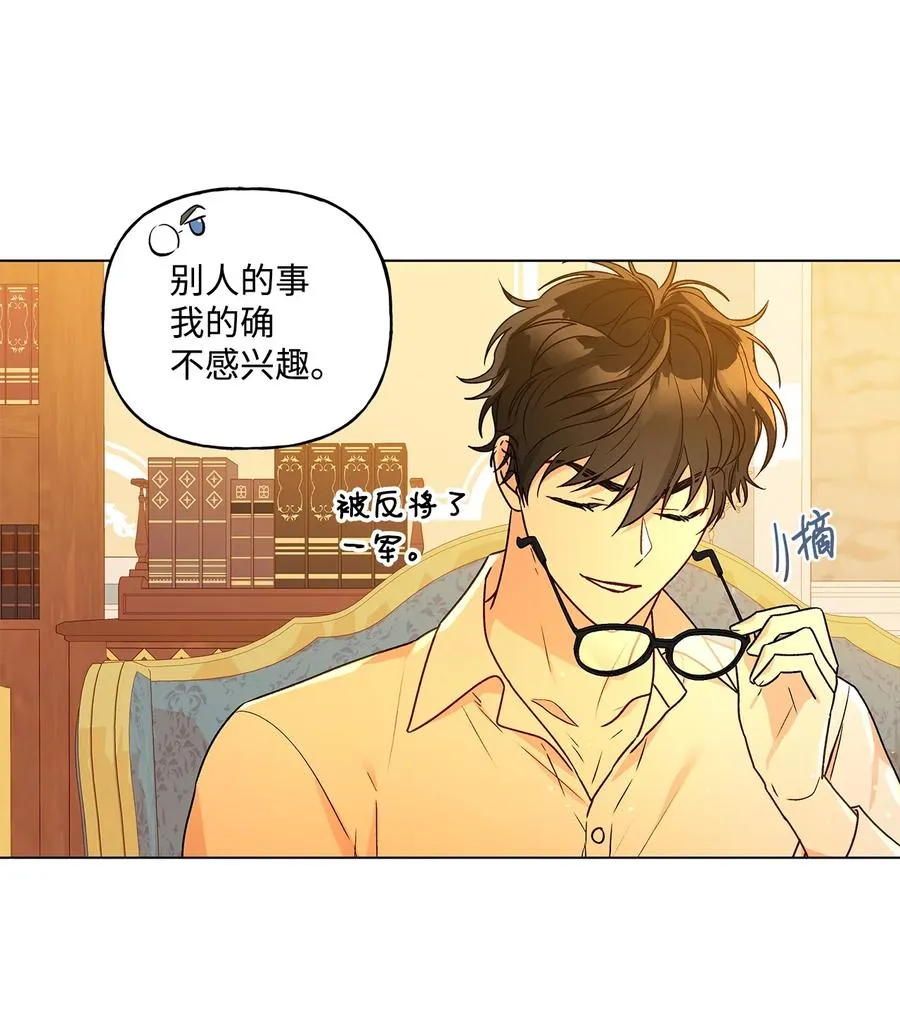 33 妈妈的来信 第29页