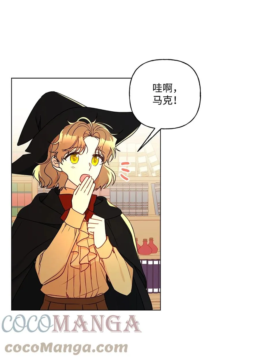 33 妈妈的来信 第58页