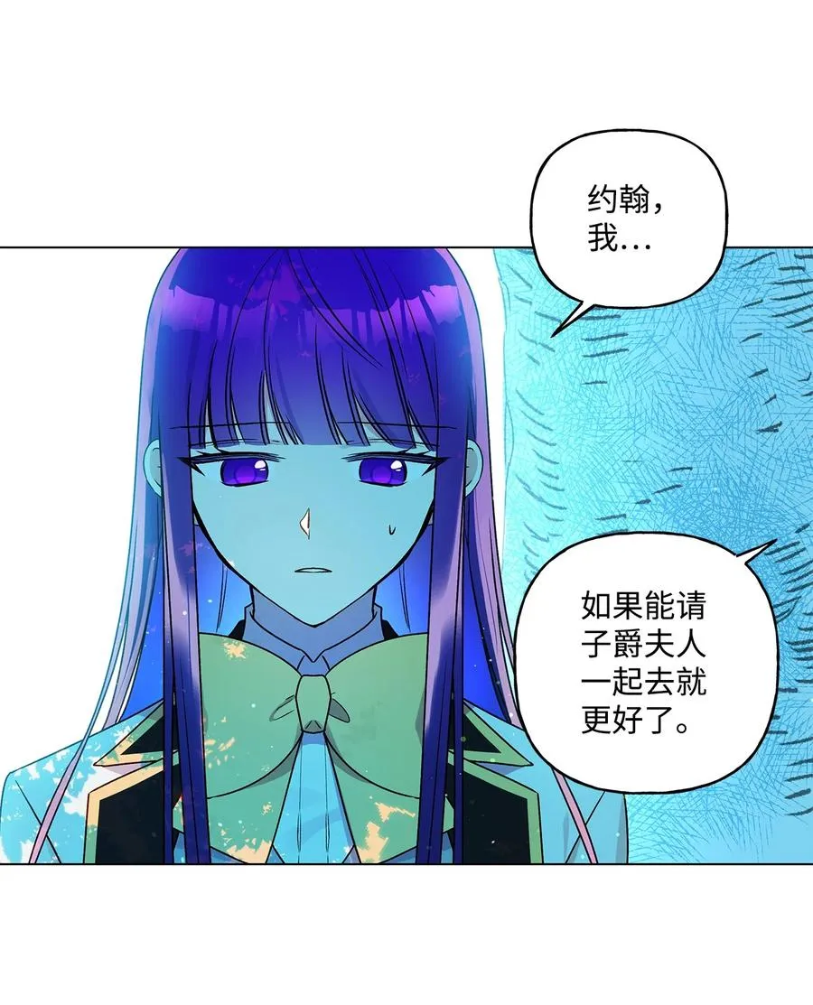 32 金发少年的安慰 第63页