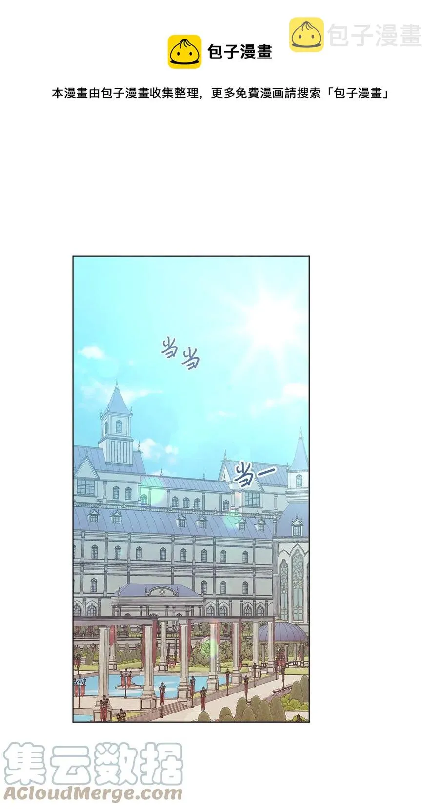 27 试探 第1页