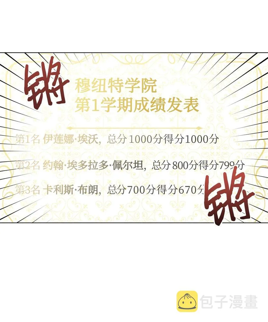 27 试探 第2页
