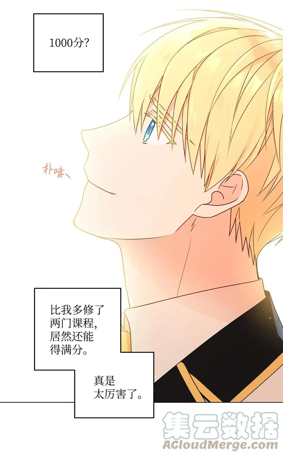 27 试探 第4页