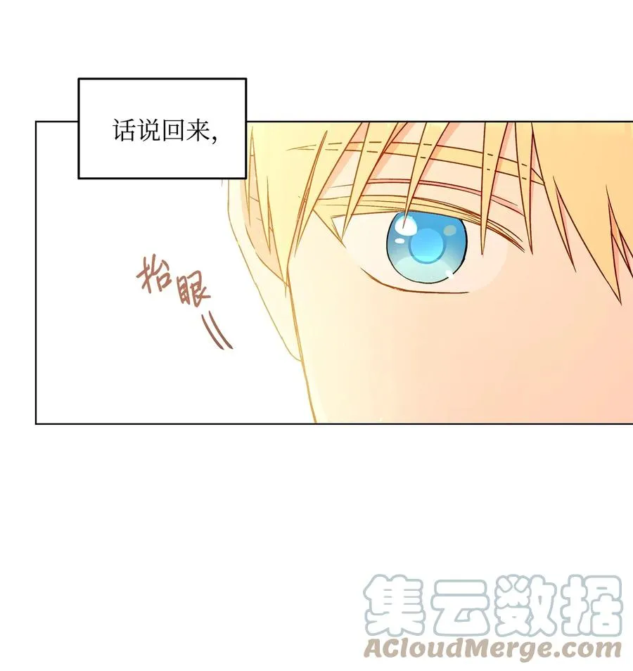 27 试探 第7页