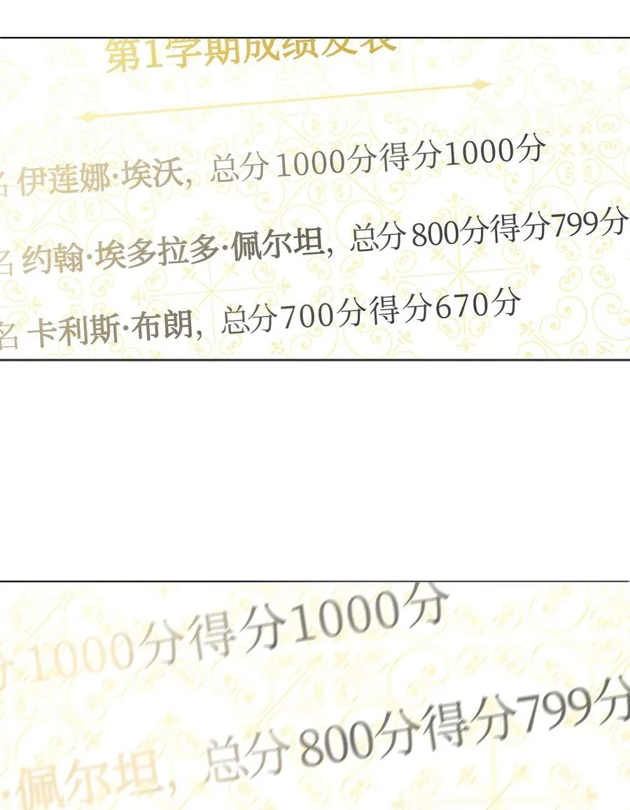 27 试探 第8页