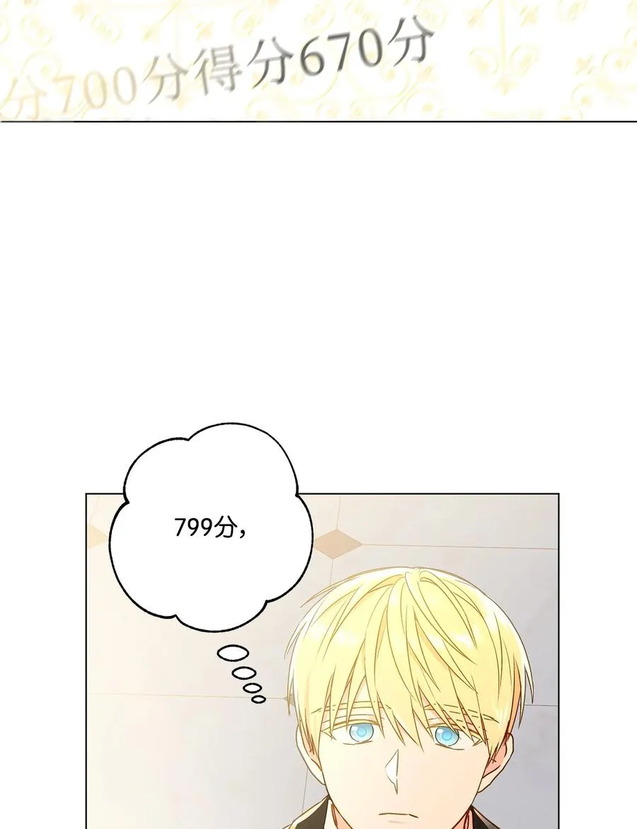 27 试探 第9页