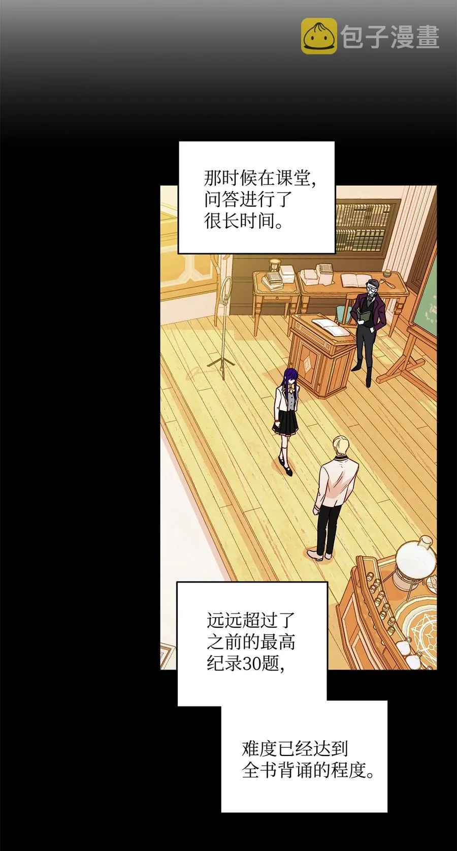 27 试探 第11页