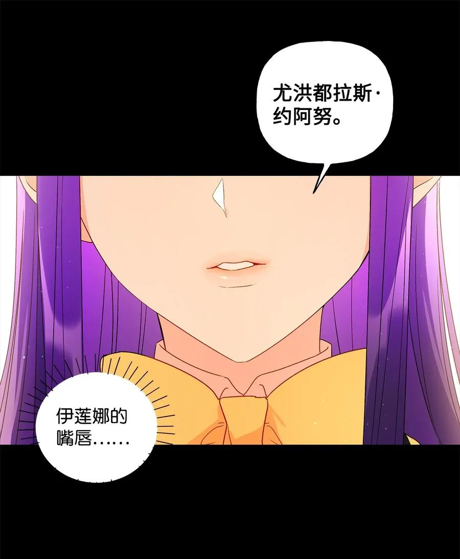 27 试探 第14页