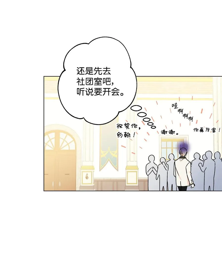 27 试探 第17页