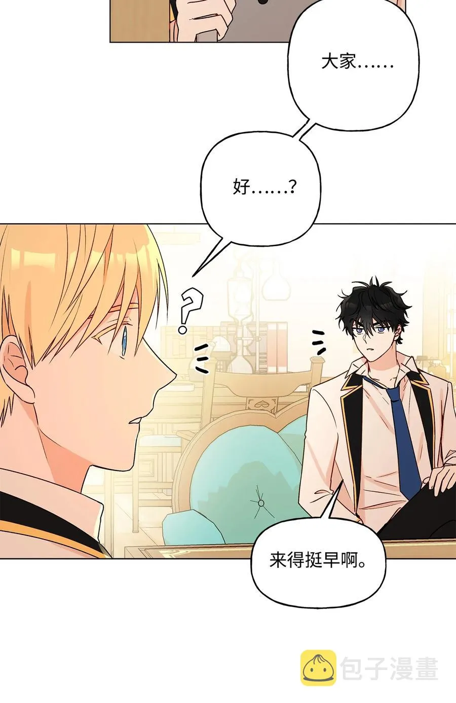 27 试探 第20页