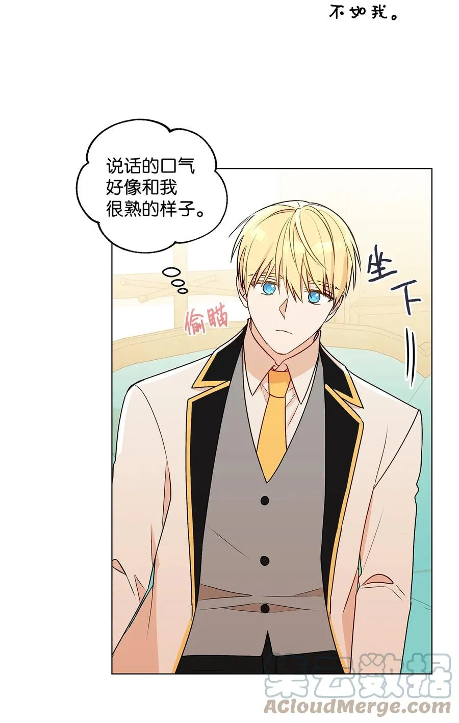 27 试探 第22页