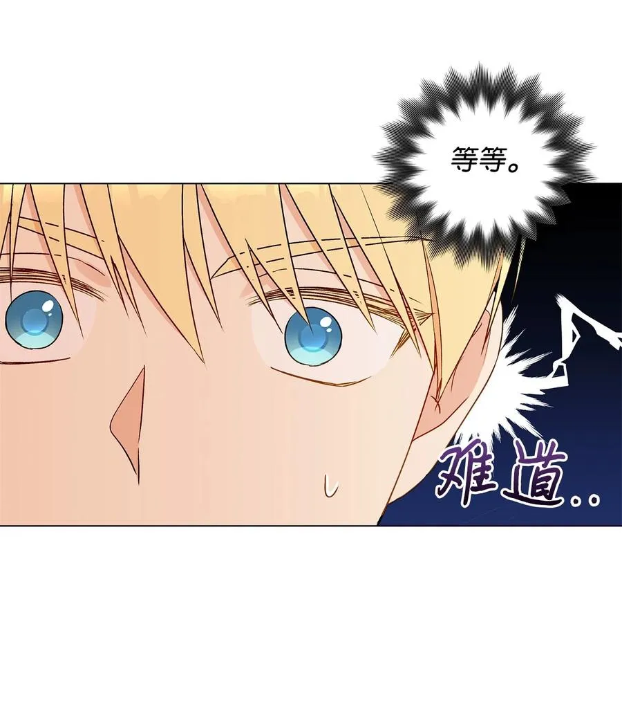 27 试探 第23页