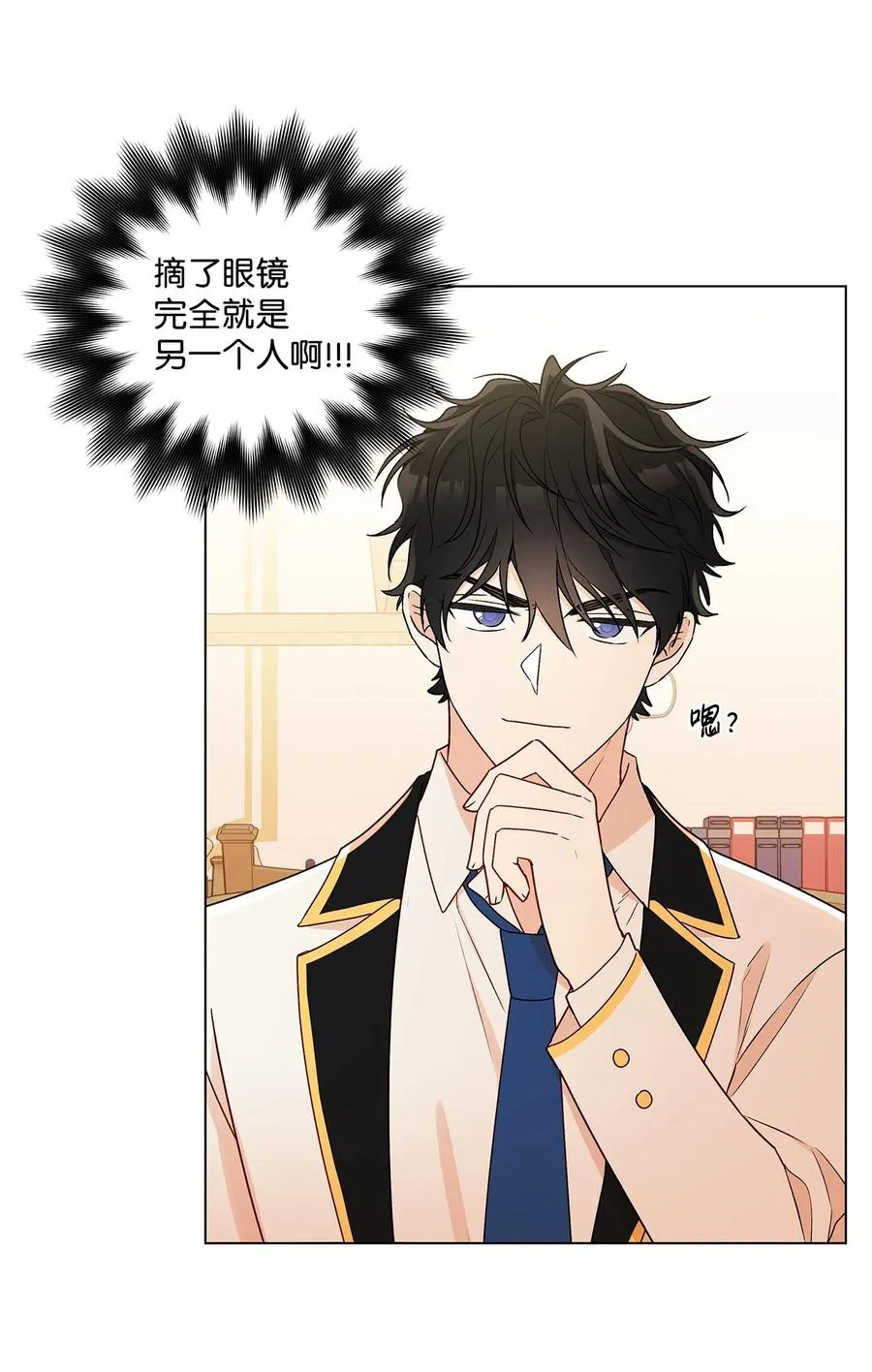 27 试探 第26页