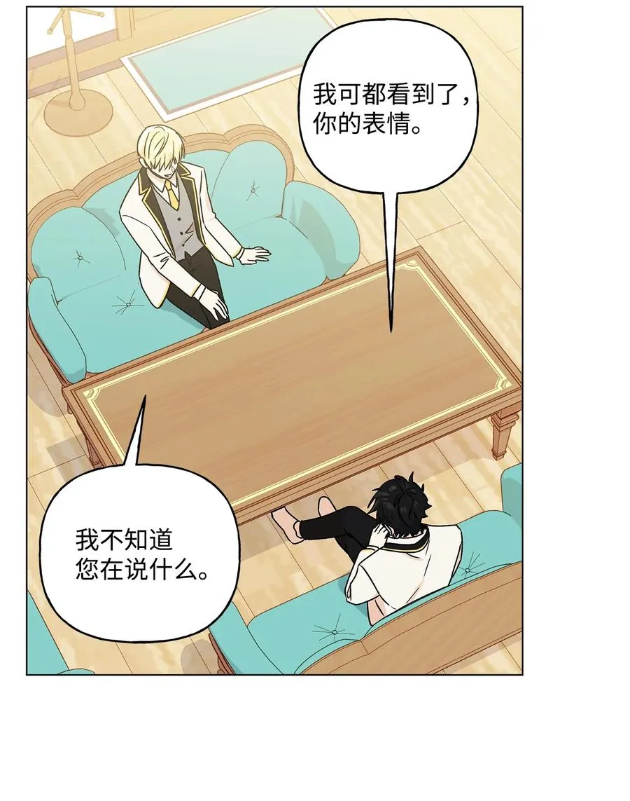 27 试探 第29页