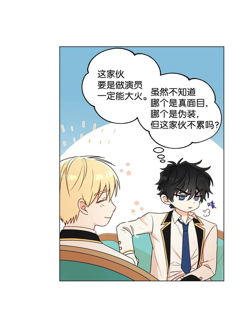 27 试探 第30页