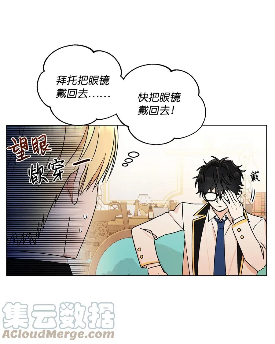 27 试探 第34页