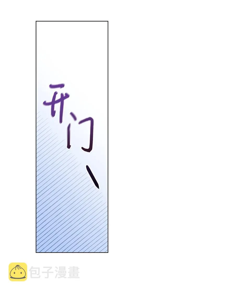 27 试探 第35页