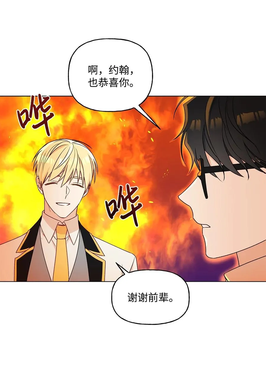 27 试探 第45页