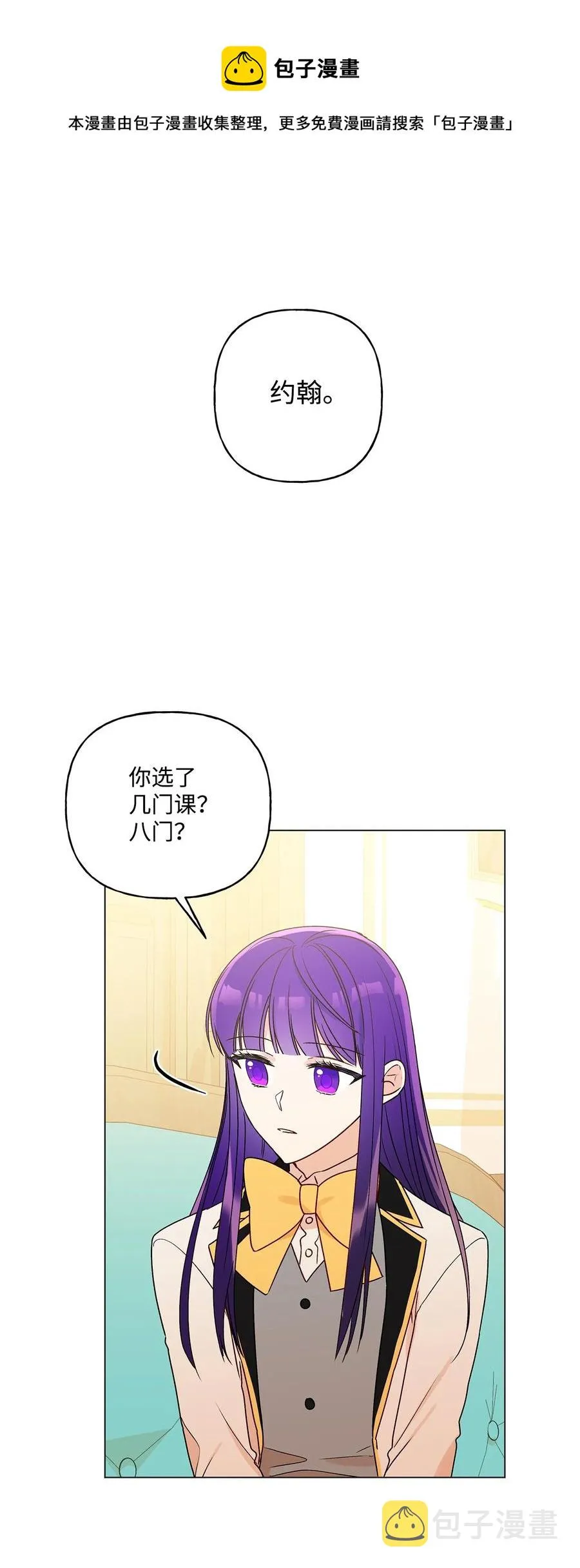 27 试探 第53页