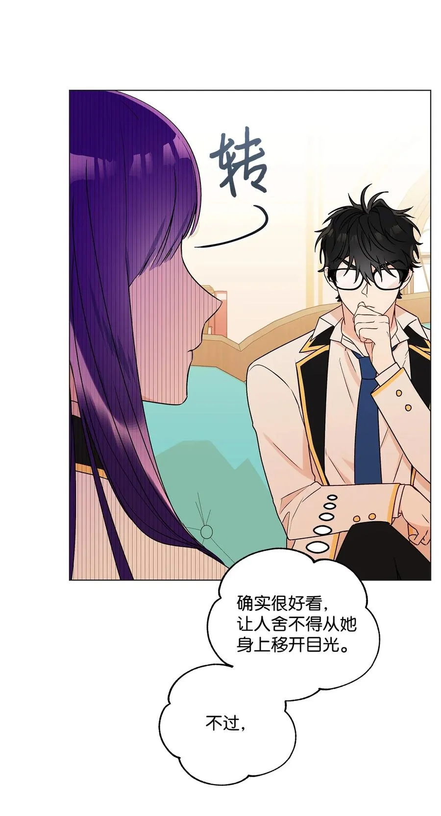 27 试探 第60页