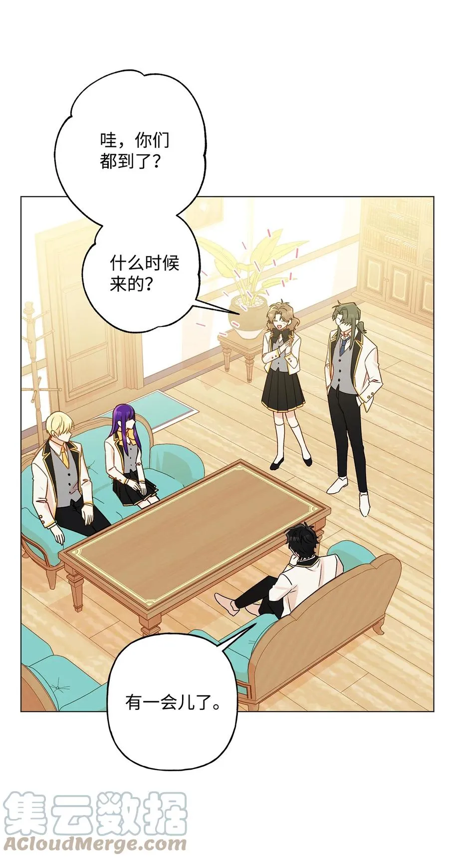 27 试探 第64页