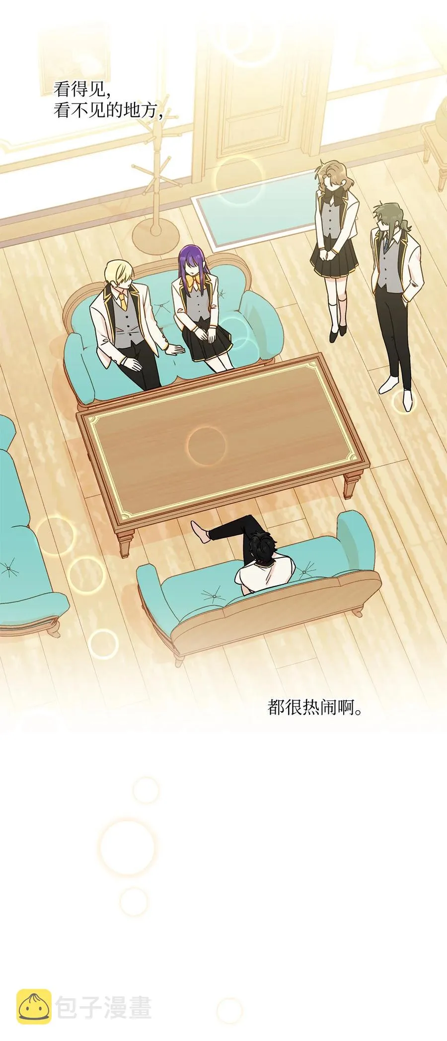27 试探 第68页