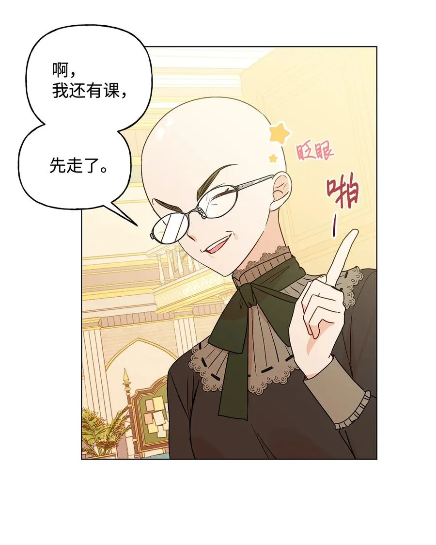 24 眼镜布的威胁 第17页