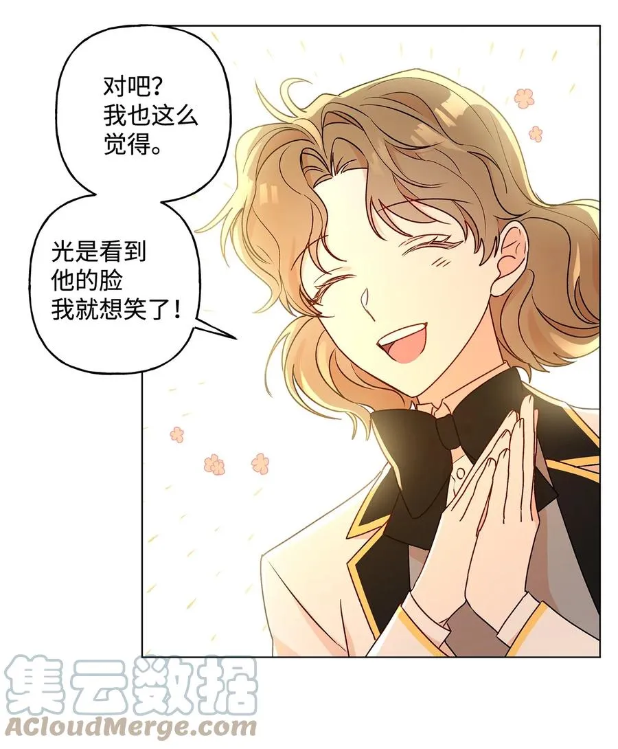 24 眼镜布的威胁 第40页