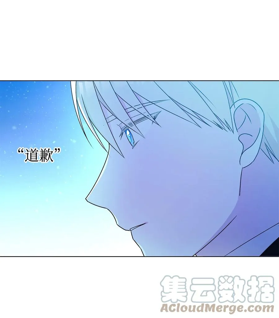 23 幸福的夜晚 第37页
