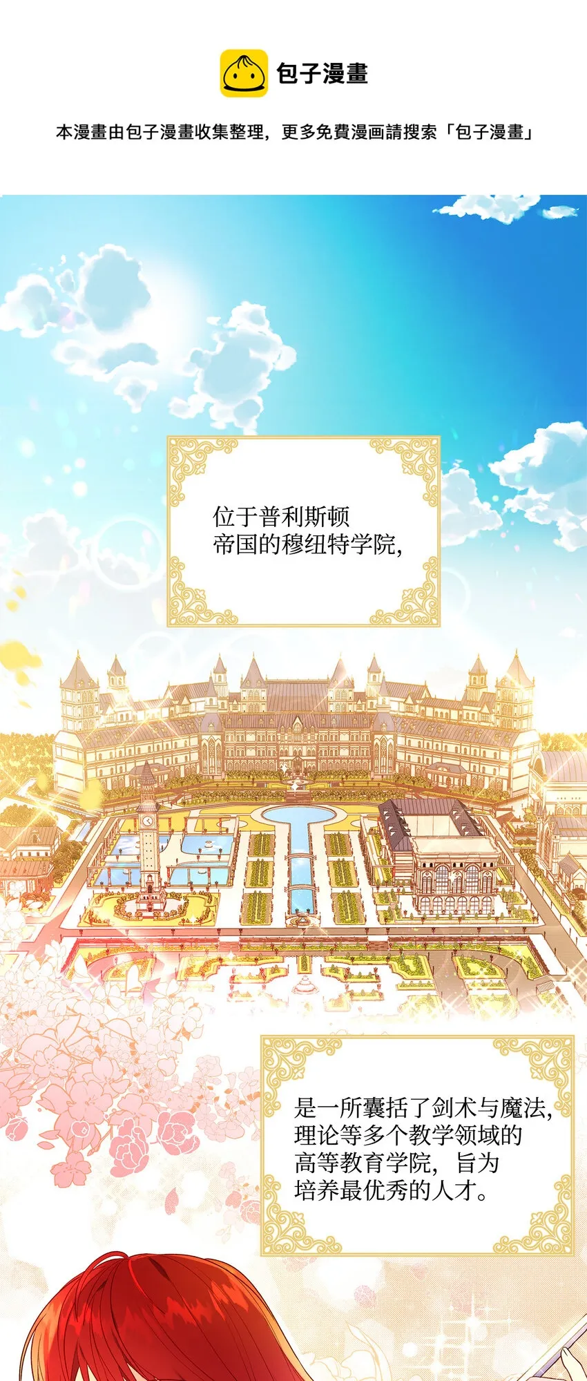 1 首席 第1页