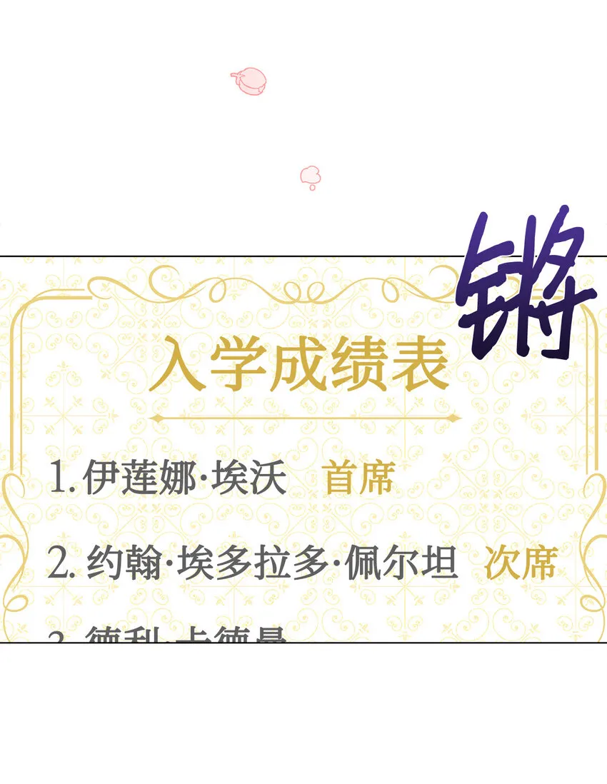1 首席 第4页