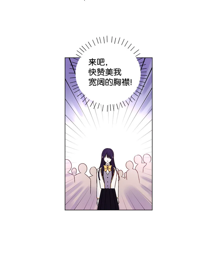 1 首席 第12页