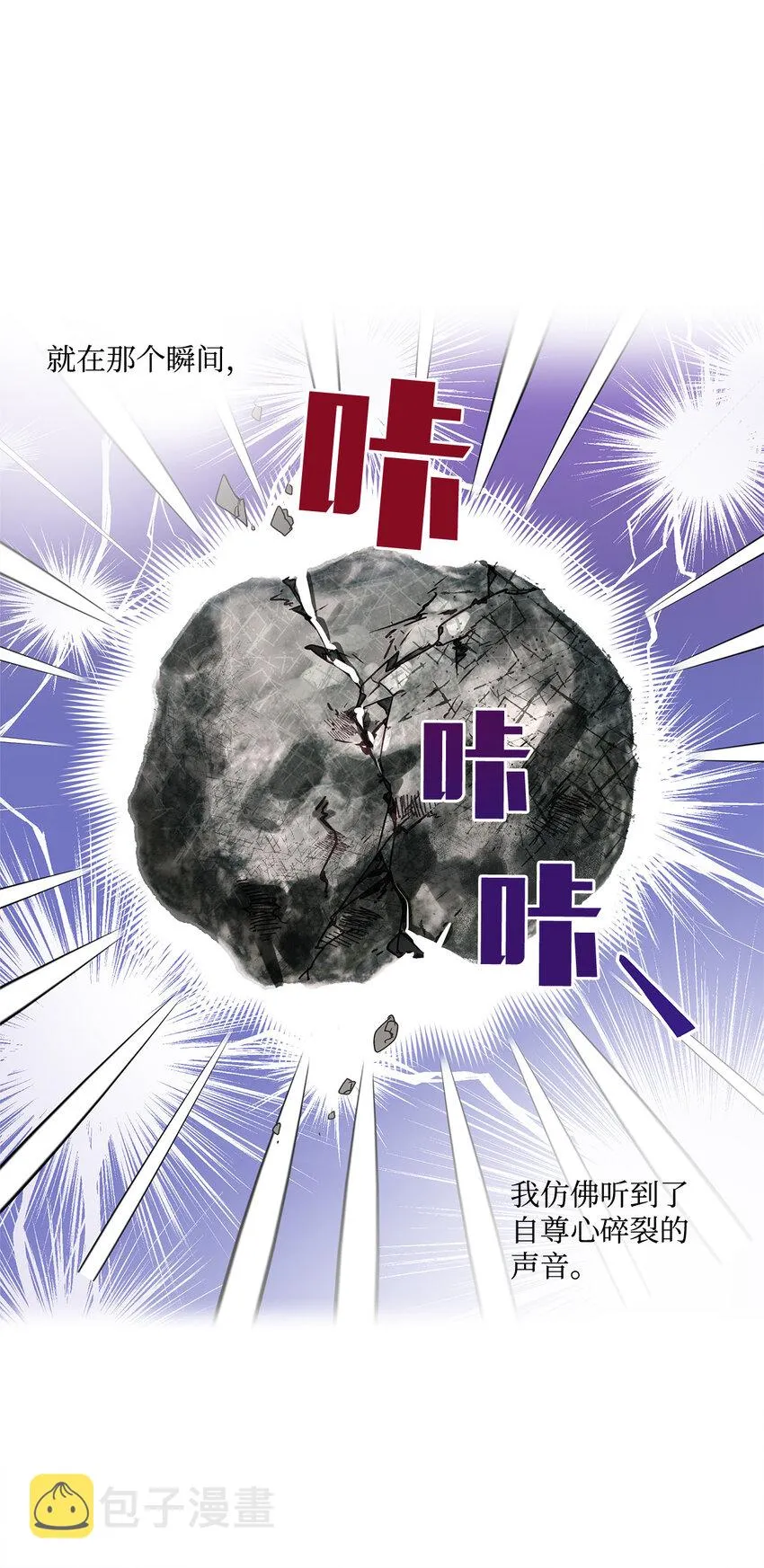 1 首席 第19页