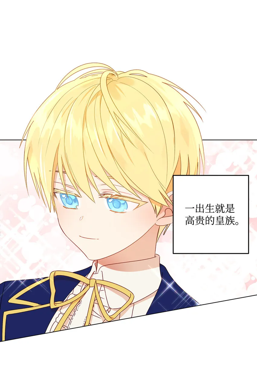 1 首席 第22页