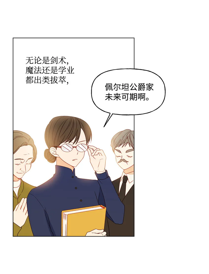 1 首席 第23页