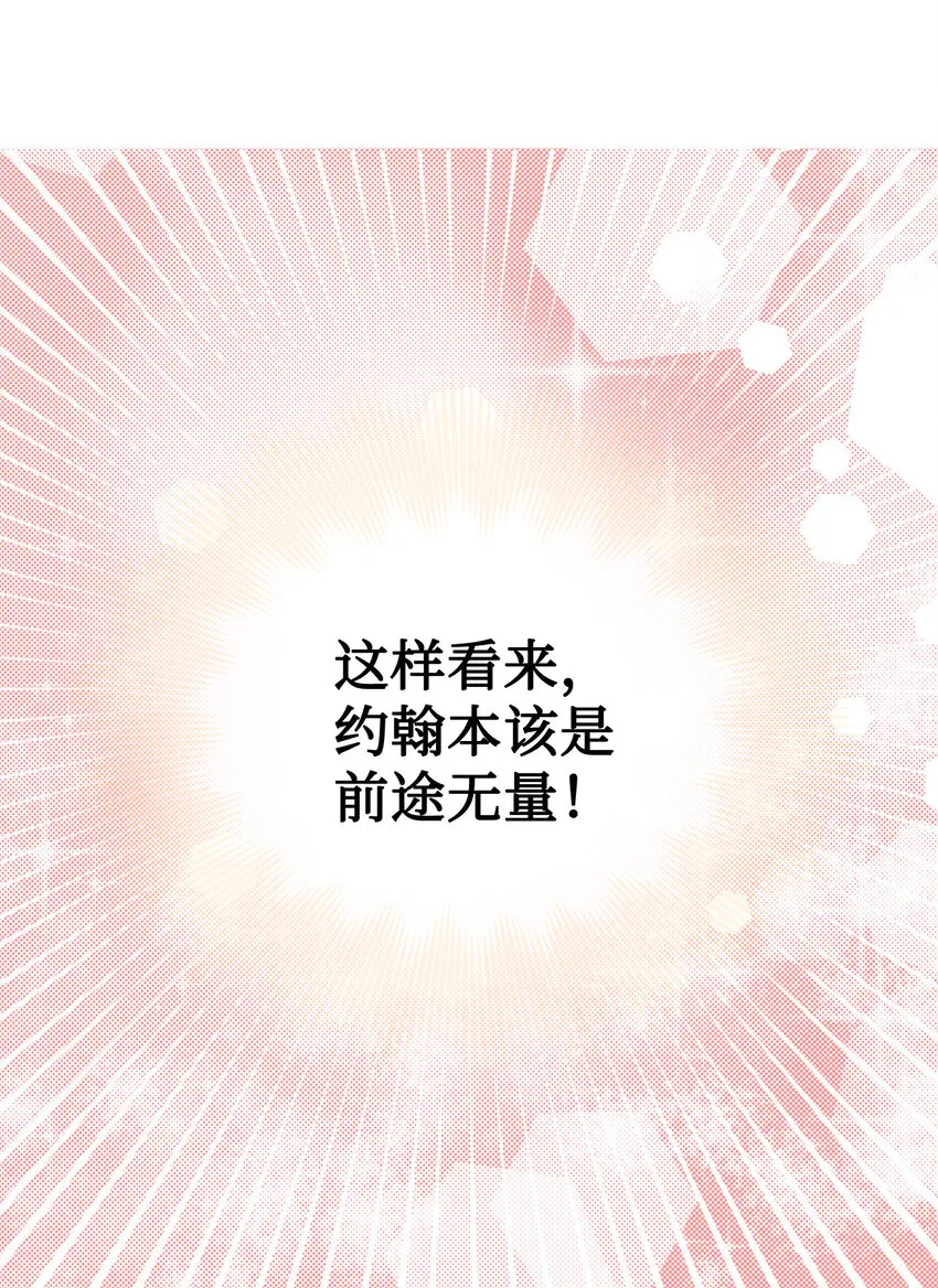 1 首席 第28页