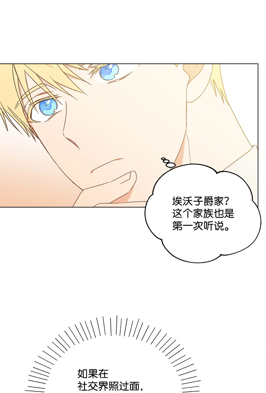 1 首席 第31页