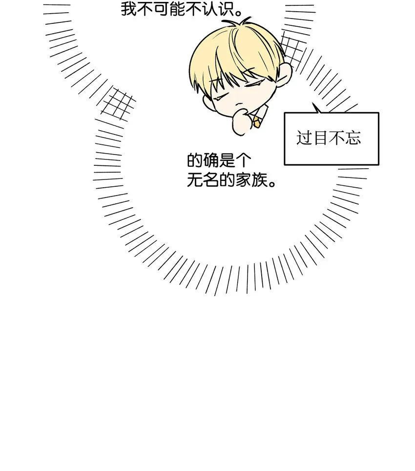 1 首席 第32页