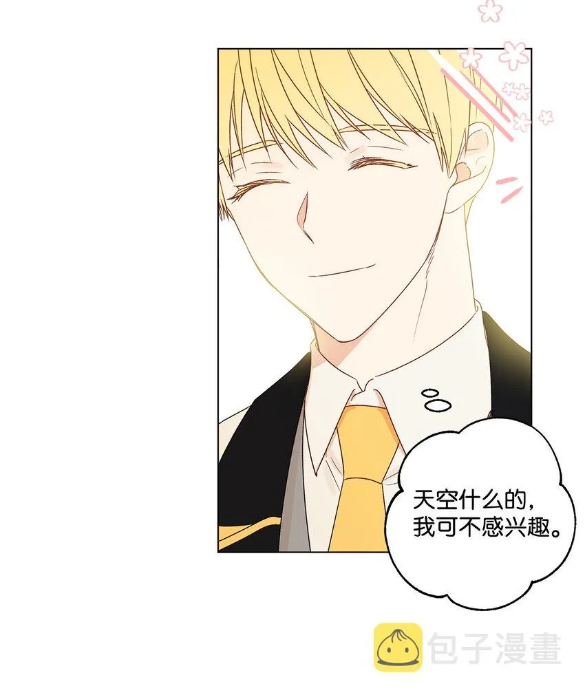 1 首席 第38页