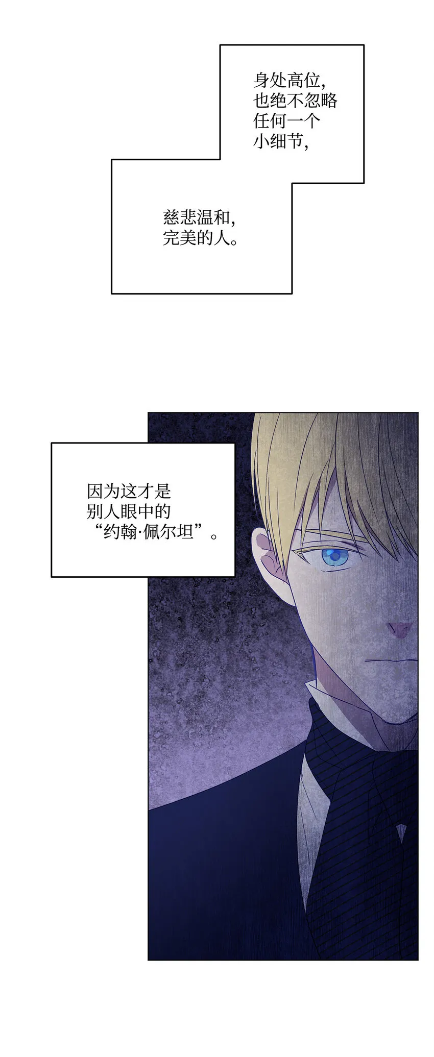 1 首席 第40页