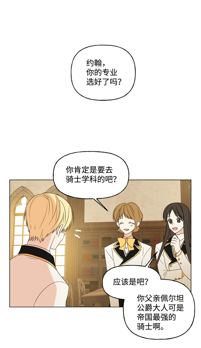 1 首席 第41页