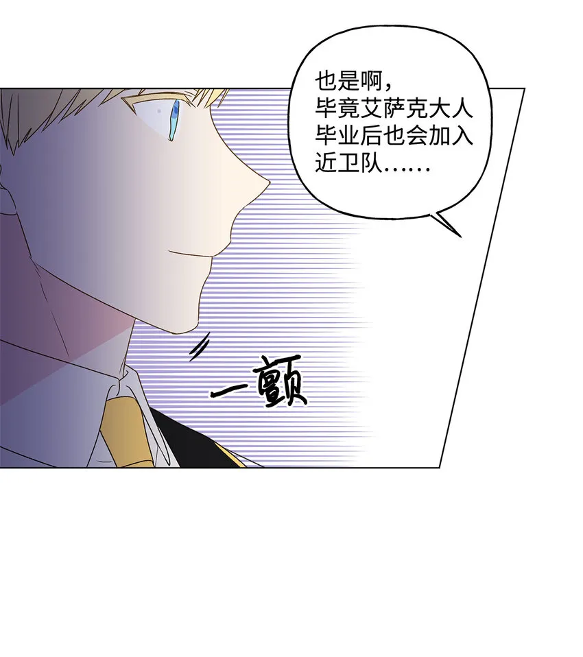 1 首席 第42页
