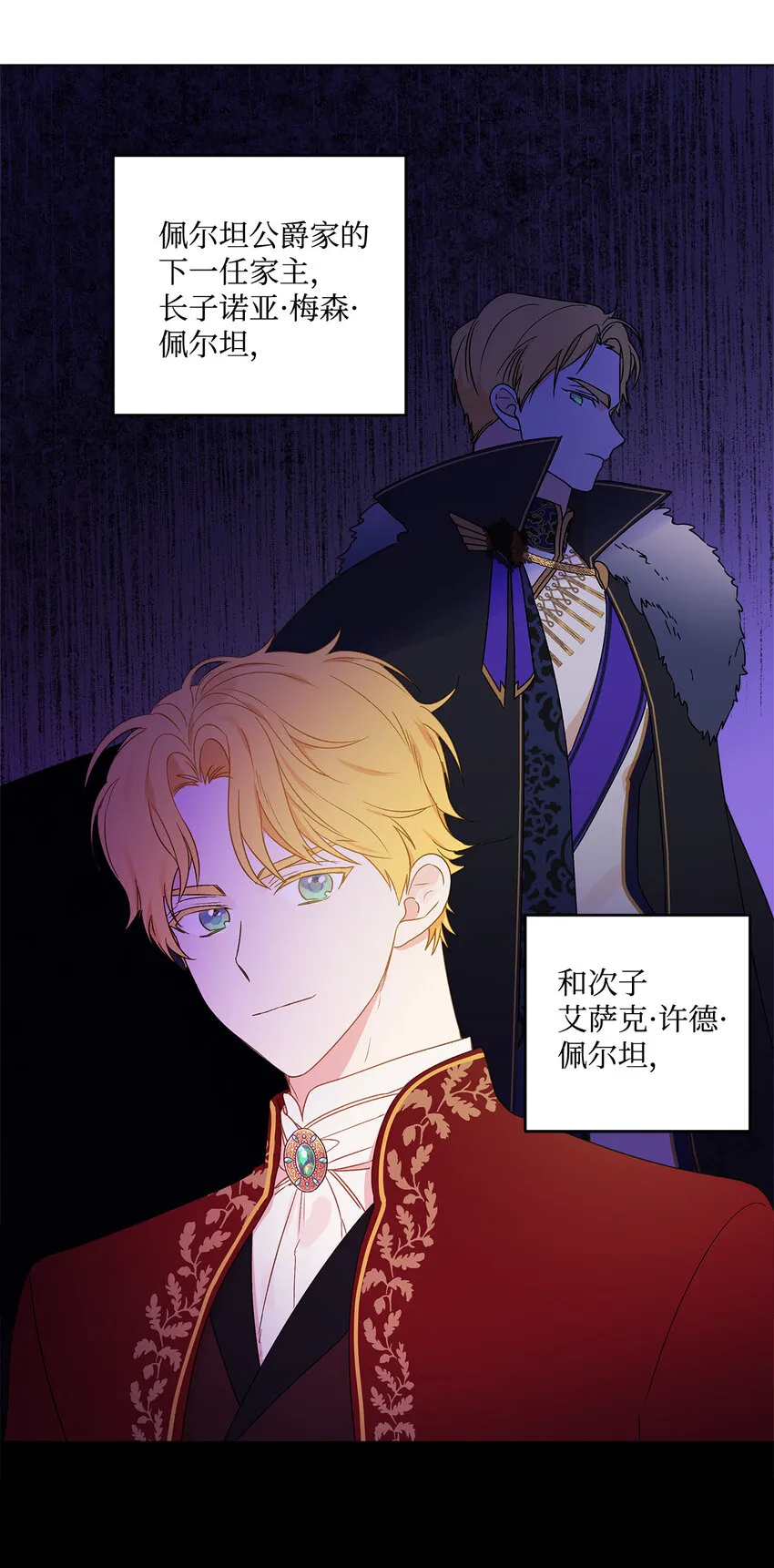 1 首席 第43页