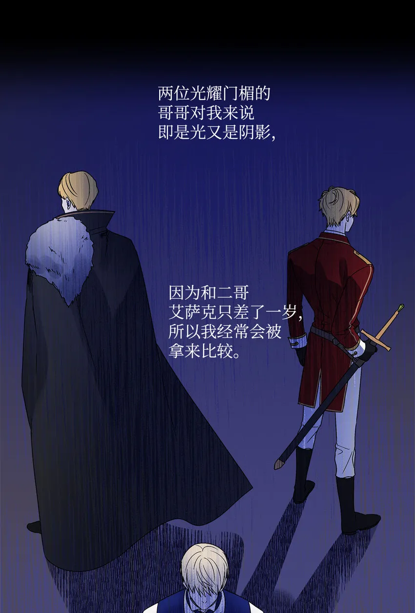 1 首席 第44页